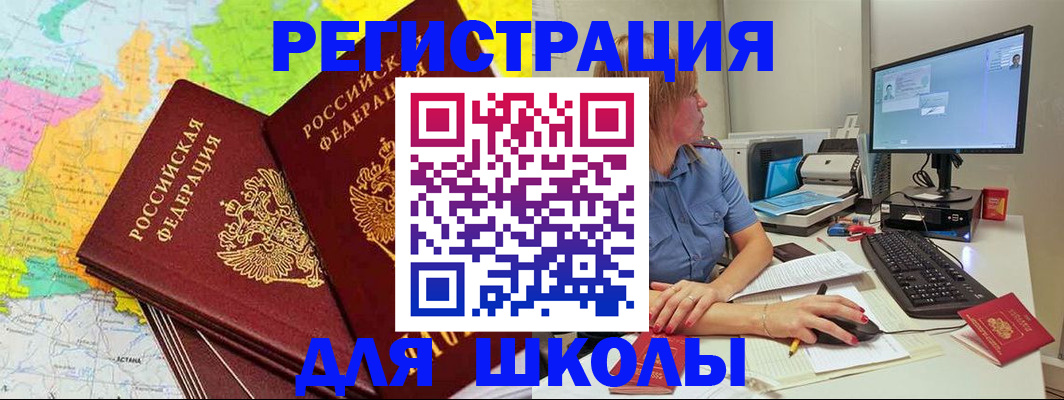 найти адрес прописки в Шумерле