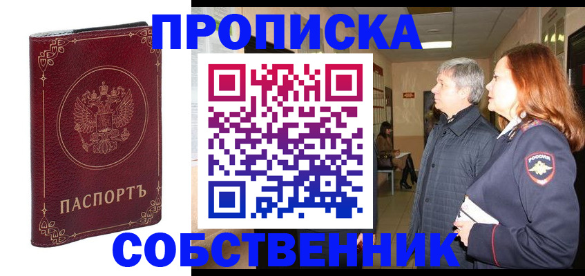 регистрация для дет. сада в Шумерле