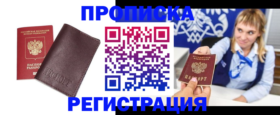 регистрация для дет. сада в Шумерле
