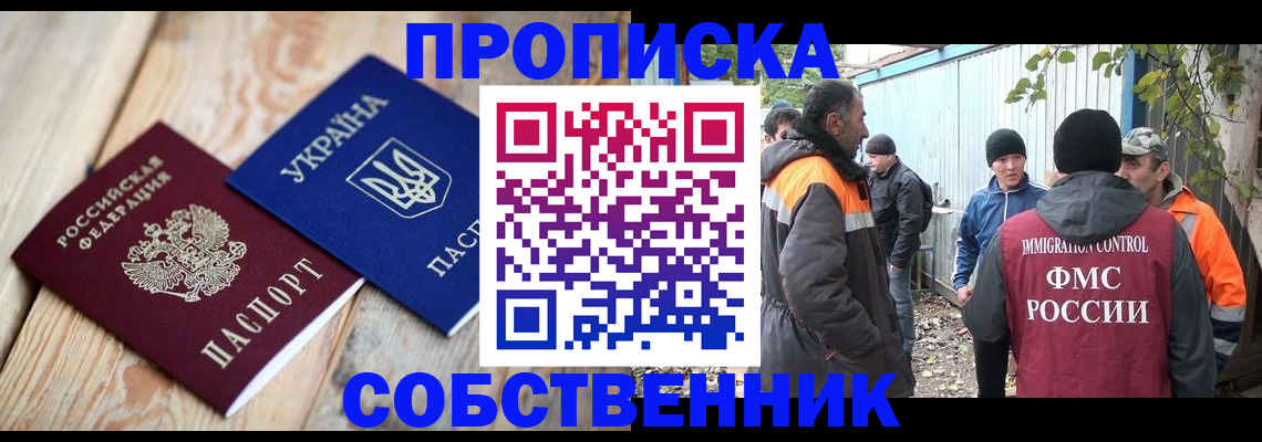 регистрация для дет. сада в Шумерле